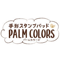 シヤチハタ 手形スタンプパッド PALM COLORS そらいろ HPS-A/H-LB 1個
