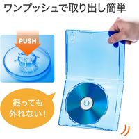 サンワサプライ ブルーレイディスクケース(1枚収納・10枚セット) BD-TN1-10BL 1個