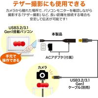 サンワサプライ 3m延長USB3.2アクティブリピーターケーブル KB-USB-R303N 1個（直送品）