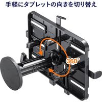 サンワサプライ マグネット取付け式タブレットホルダー(短アーム) VEH-TBMG1 1個（直送品）