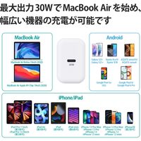 USB充電器 タイプC PD 30W USB-C×1 スイングプラグ ホワイト ACDC-PD2130WH エレコム 1個（直送品）