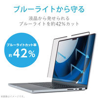 液晶保護フィルム MacBook Pro 14インチ 2021 のぞき見防止 EF-MBP1421PFM2 エレコム 1個