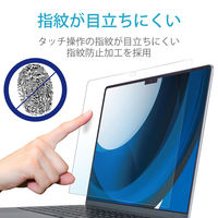 液晶保護フィルム MacBook Pro 14インチ 2021 高光沢 指紋防止 EF-MBP1421FLTG エレコム 1個