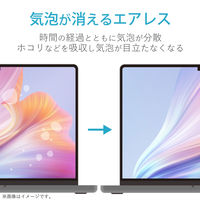 液晶保護フィルム MacBook Pro 16インチ 2021 反射防止 EF-MBP1621FLST エレコム 1個