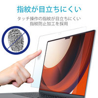 液晶保護フィルム MacBook Pro 16インチ 2021 高光沢 指紋防止 EF-MBP1621FLTG エレコム 1個