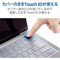 キーボードカバー MacBook Pro 14インチ 16インチ 2021年 抗菌 クリア PKP-MB0021 エレコム 1個
