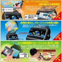 【並行輸入品】タカラトミー 小学館の図鑑NEOGlobe 4904810141051 1個（直送品）