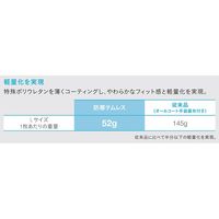 【ビニール手袋】 ショーワグローブ 防寒テムレス No.282 オリーブグリーン LL 1双