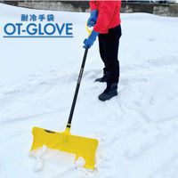 大塚テクノ 耐冷手袋 OT-GLOVE(M) 1双