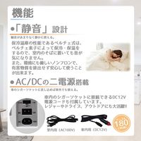 SIS ディスプレー型ポータブル保冷温庫8L ブラック BL-108A-BK 1台