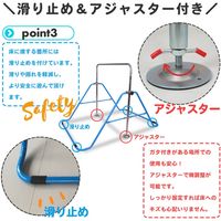 SIS 折りたたみ式鉄棒 てつをくん イエロー XK-022-YL 1台（直送品）