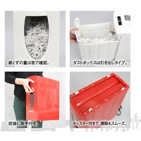 SIS MONICAクロスカットシュレッダー ホワイト CB590X-WH 1台（直送品）