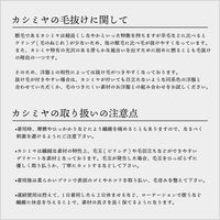 ソレイユ カシミヤリバーシブル無地マフラー　ライトブラウン TX008983-23 1個（直送品）