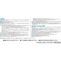 バイエル ハーベストオイル 20L 2056653 1個 クロップサイエンス（直送品）