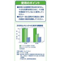 バイエル アーデント水和剤 500g 2056609 1パック バイエル クロップサイエンス（直送品）