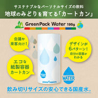 ポッカサッポロ Green Pack Water 195g 紙 1箱（30本入）