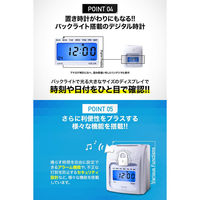 VOICE タイムレコーダー time_e 1台