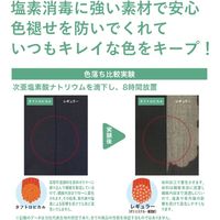 住商モンブラン スクラブ 兼用 半袖 黒 MS242-00 1枚　スクラブ（直送品）