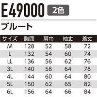 Asahicho（旭蝶繊維） E49000 ブルート オリーブ M 1枚（直送品）