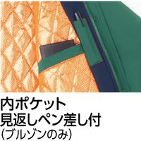 Asahicho（旭蝶繊維） E64400 ブルゾン ネイビー LL 1枚（直送品）