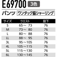 Asahicho（旭蝶繊維） E69700 パンツ（ワンタック） オリーブ L 1枚（直送品）