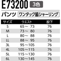 Asahicho（旭蝶繊維） E73200 パンツ（ワンタック） オリーブ LL 1枚（直送品）