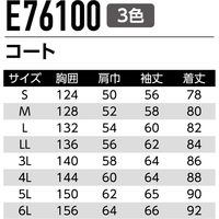 Asahicho（旭蝶繊維） E76100 コート モスグリーン LL 1枚（直送品）