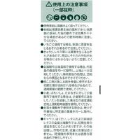 石原バイオサイエンス 石原バイオ フロンサイドSC 500ml 2056916 1本（直送品）