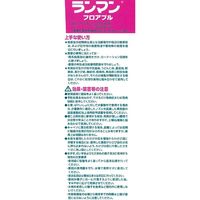 石原バイオサイエンス 石原バイオ ランマンフロアブル 100ml 2056925 1本（直送品）