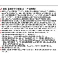 三井化学 トドメMF1キロ粒剤 1kg 2057000 1袋（直送品）