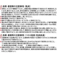 三井化学 トドメMF乳剤 200ml 2057001 1本（直送品）