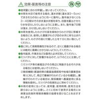 三井化学 トレボン粒剤 2kg 2057008 1袋（直送品）