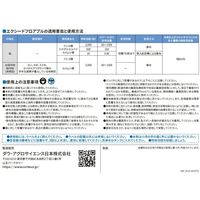 ダウ・アグロサイエンス日本 ダウケミカル エクシードフロアブル 500ml 2057034 1本（直送品）