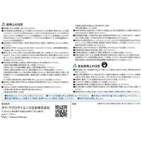 ダウ・アグロサイエンス日本 ダウケミカル ウィードコア1キロ粒剤 1kg 2057033 1袋（直送品）