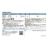 ダウ・アグロサイエンス日本 ダウケミカル エクシード粉剤DL 3kg 2057035 1袋（直送品）