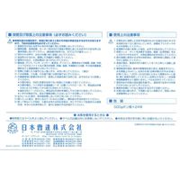 ニッソーグリーン ケミクロンG 500g 2057131 1本（直送品）