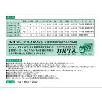 生科研 アミノメリット黄 6kg 2057139 1個（直送品）