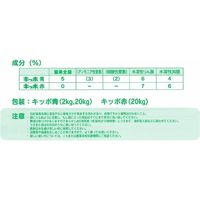 生科研 キッポ青 20kg 2057143 1箱（直送品）