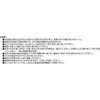 生科研 メリットM 6kg 2057149 1個（直送品）