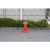 ミツギロン コーンアロー (シール無し) SF-53-F 1個（直送品）