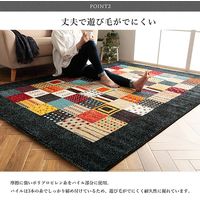 イケヒコ ルシアン ラグ 1600×2300mm ベージュ 1321390020401 1枚（直送品）