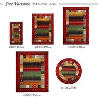 イケヒコ イビサ ラグ 1600×2300mm ネイビー 1320370190401 1枚（直送品）