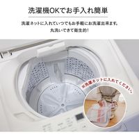 イケヒコ ふわっとストライプ バスマット 500×750mm ベージュ 1300840020501 1枚（直送品）