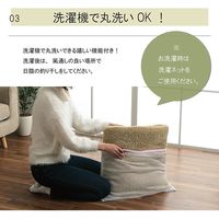 イケヒコ プリーム ラグ 900×1850mm ベージュ 1280400021103 1枚（直送品）