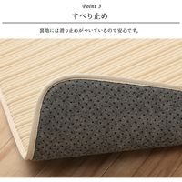 イケヒコ レミール ラグ 1850×1850mm グレージュ 1280411061203 1枚（直送品）