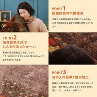 イケヒコ コテージ こたつ布団 1900×1900mm ベージュ 1171710020111 1枚（直送品）