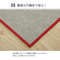 イケヒコ ラディ デスクカーペット 1000×1300mm オレンジ 1271840201401 1枚（直送品）
