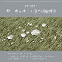 イケヒコ カーペットカバー ふっくら敷カバー 撥水モデルノ 1930×2430mm ベージュ 1161730026807 1枚（直送品）