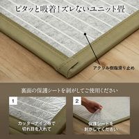 イケヒコ 貼る畳 670×670mm 1111271010601 1枚（直送品）