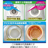 NCC キッチン用 抗菌排水口カバー 外径143mm×29mm 63-7896-66 1セット(2個)（直送品）